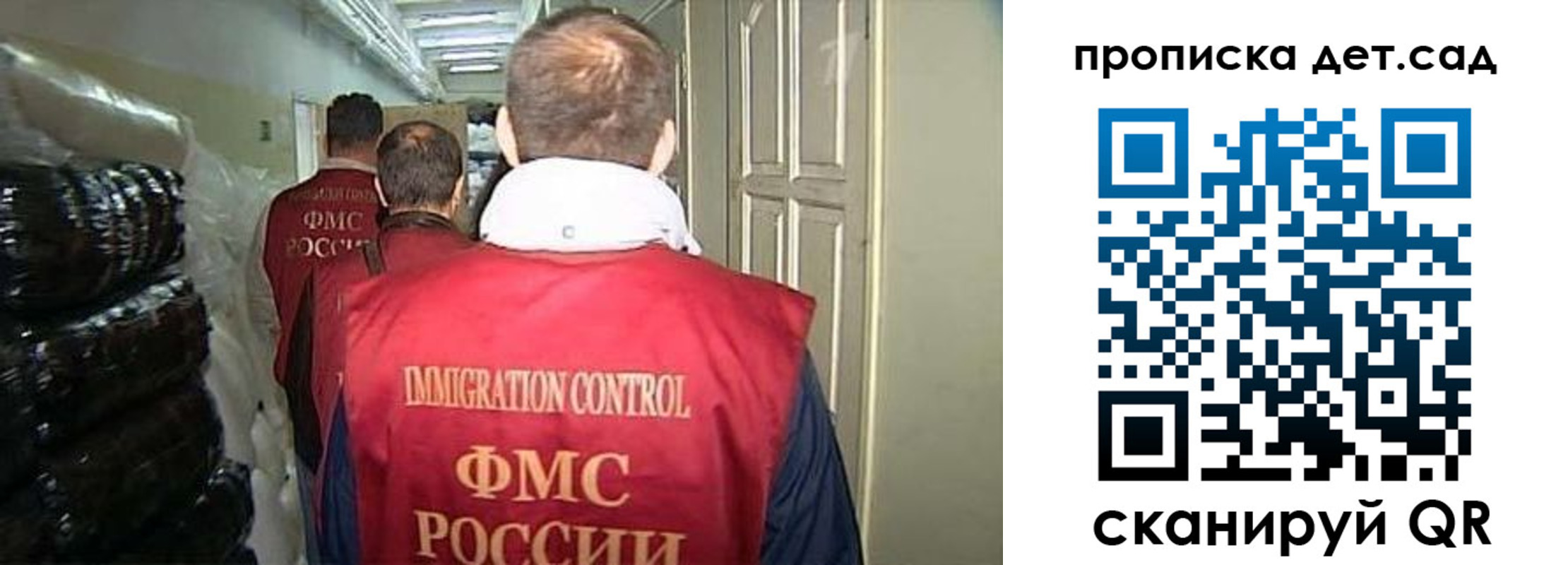 прописка гарантия в Ярцево